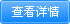 鿴